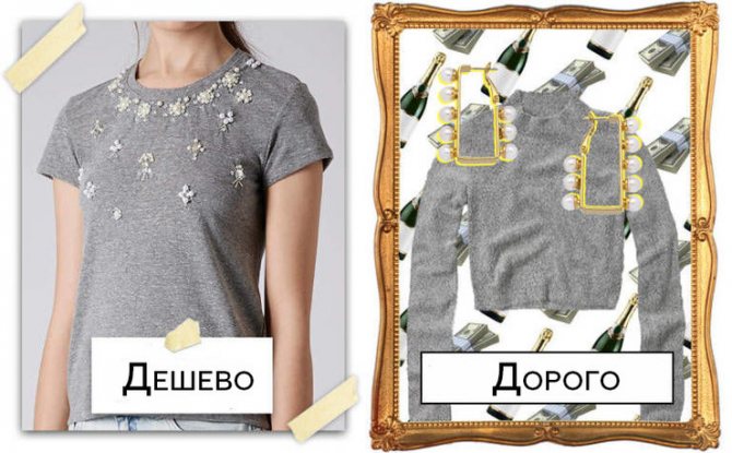 3 совета, чтобы научиться подбирать себе одежду со вкусом