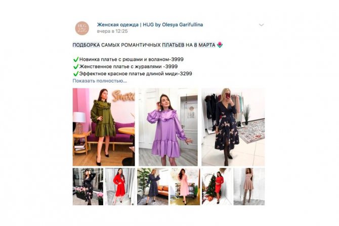 История и традиции празднования 8 марта в разных странах