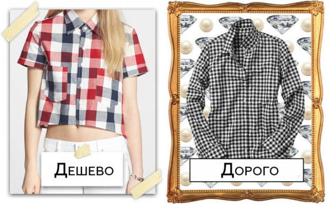 3 совета, чтобы научиться подбирать себе одежду со вкусом