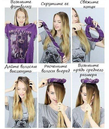 Прически на ночь: укладки для сна на мокрые волосы, чтобы они были объемными, как сохранить, не испортить прическу ночью во время отдыха, красивые модели в домашних условиях для детей