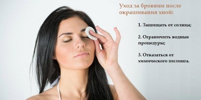 Почему хна портит пористые волосы и как этого избежать