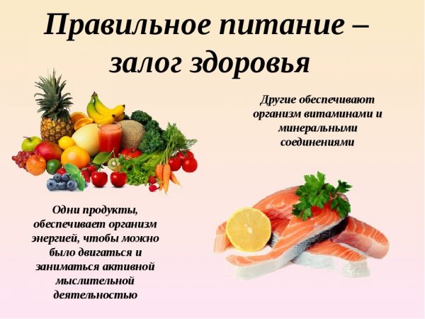 10 причин, тормозящих похудение