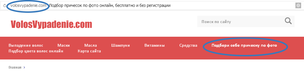 Где и как можно правильно подобрать прическу и цвет волос по фото и форме лиц для мужчин и женщин? ТОП-15 бесплатных онлайн сервисов, программ и приложений на компьютере без регистрации