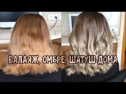 Мелирование волос пошагово (Виды. Инструменты. Ошибки)
