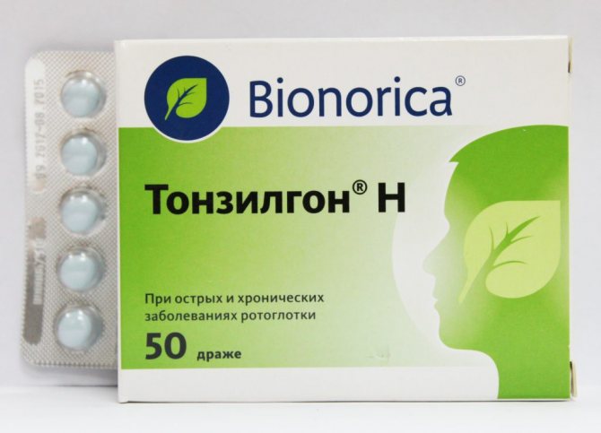 Чем полоскать горло при простудных заболеваниях: аптечные препараты и народные средства