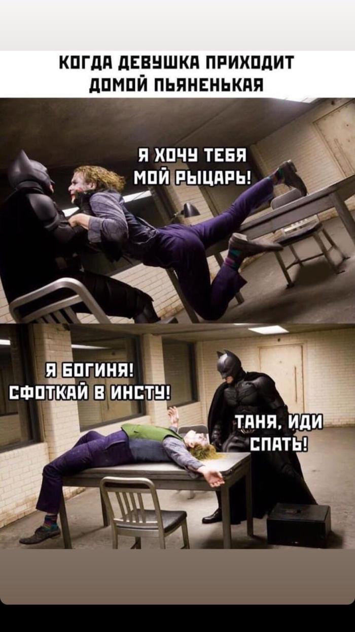 Архетип Трикстера или Джокера в культуре разных народов
