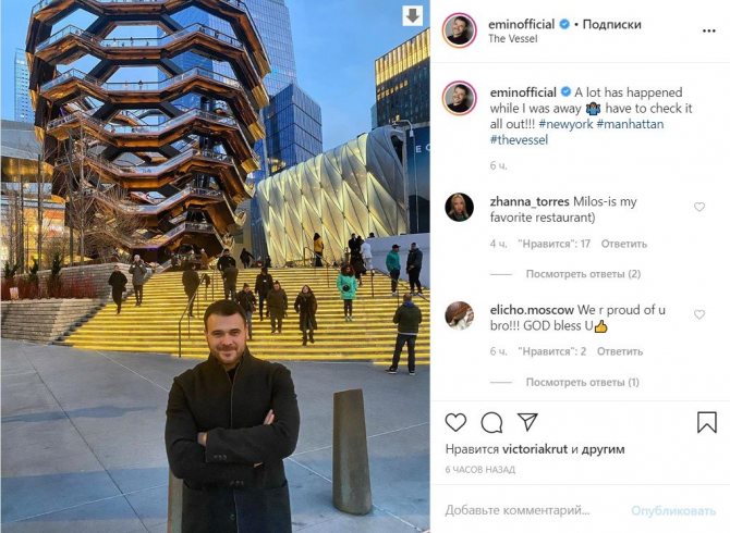 Чем Алена Гаврилова покорила Эмина Агаларова: интересные факты о новоиспеченной жене певца