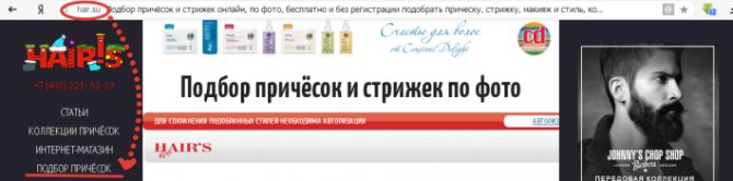 Где и как можно правильно подобрать прическу и цвет волос по фото и форме лиц для мужчин и женщин? ТОП-15 бесплатных онлайн сервисов, программ и приложений на компьютере без регистрации