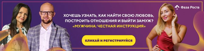 Соглашаться ли быть любовницей? Плюсы и минусы отношений