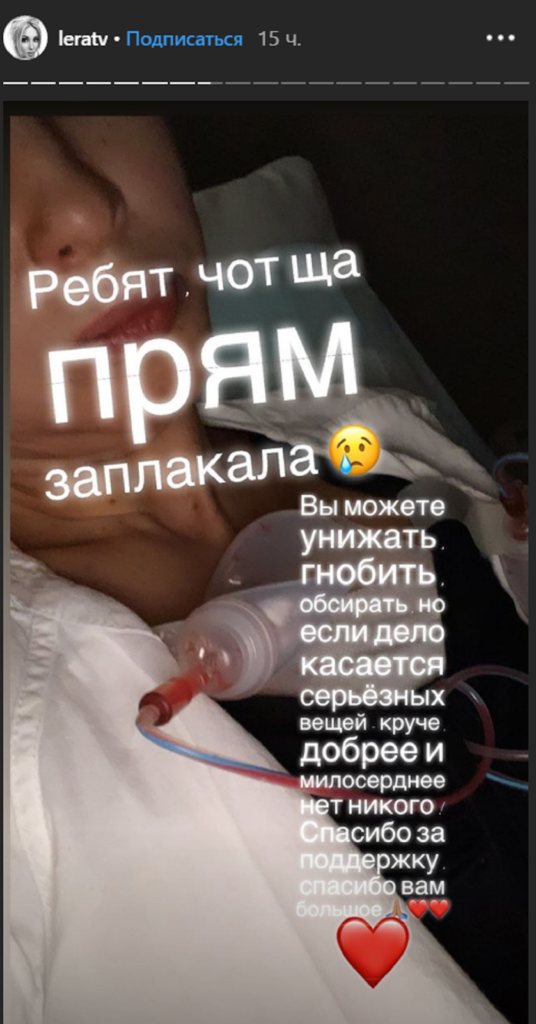 Пластические хирурги прокомментировали операцию Леры Кудрявцевой по удалению лопнувшего имплантата