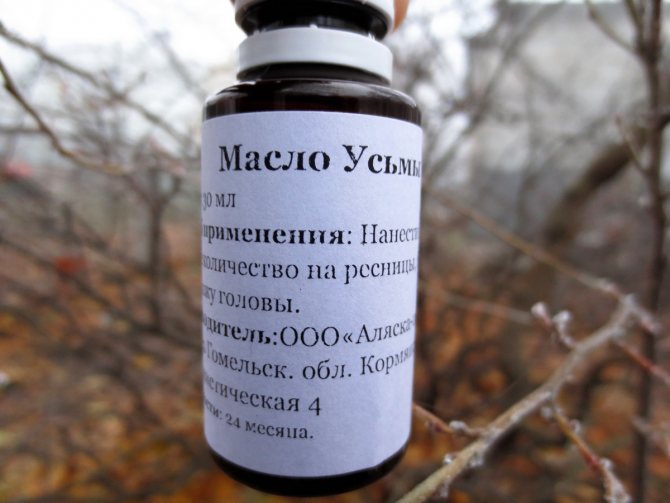 Масло усьмы: чем полезно, как применять и кому противопоказано