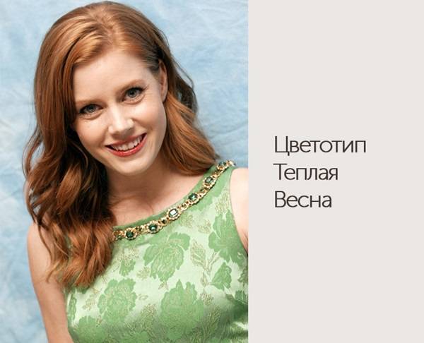 Как подобрать цвет волос к лицу и глазам: Тест онлайн