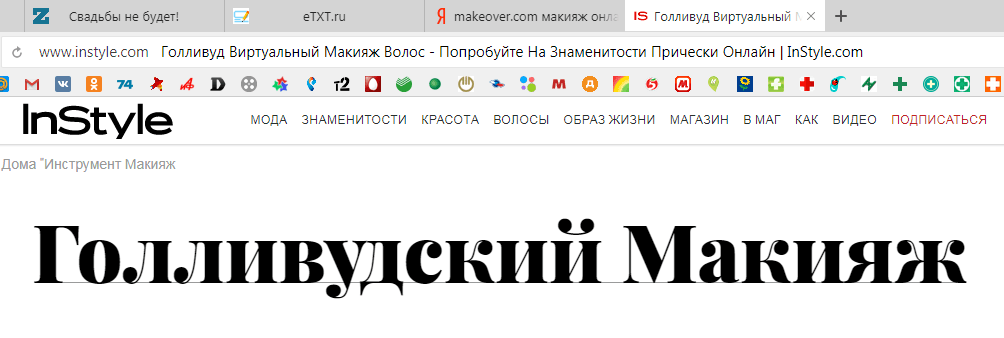 Где и как можно правильно подобрать прическу и цвет волос по фото и форме лиц для мужчин и женщин? ТОП-15 бесплатных онлайн сервисов, программ и приложений на компьютере без регистрации