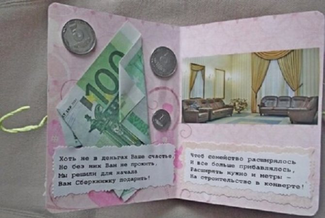 Свадьба 2020: что подарить молодоженам в этом году? Подборка подарков, от которых молодые будут в восторге