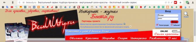 Где и как можно правильно подобрать прическу и цвет волос по фото и форме лиц для мужчин и женщин? ТОП-15 бесплатных онлайн сервисов, программ и приложений на компьютере без регистрации