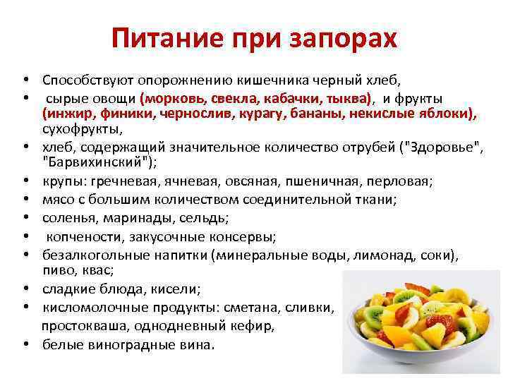 Крепят или слабят мандарины, помело, апельсины: можно ли при запоре