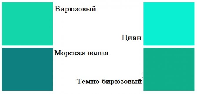 3 оттенка золотистого цвета и их сочетания с другими цветами