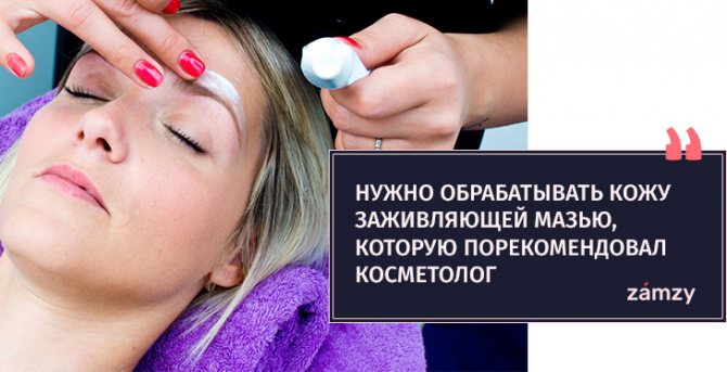 Волосковый татуаж бровей: проведение процедуры, плюсы и минусы