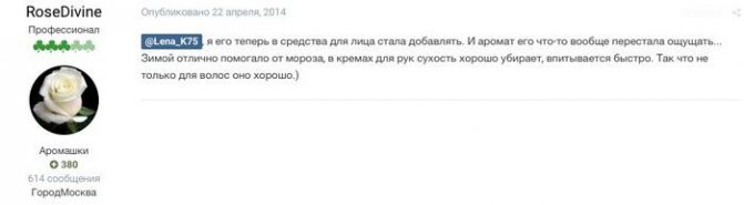 Чем полезно масло брокколи для лица, способы использования, мнение косметологов