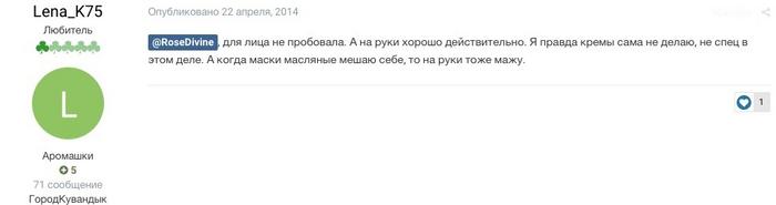 Чем полезно масло брокколи для лица, способы использования, мнение косметологов