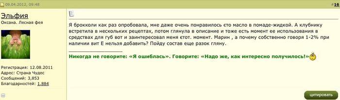Чем полезно масло брокколи для лица, способы использования, мнение косметологов