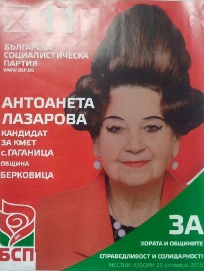 Женщина с прической. Чем знаменита Валентина Петренко, покинувшая Совфед