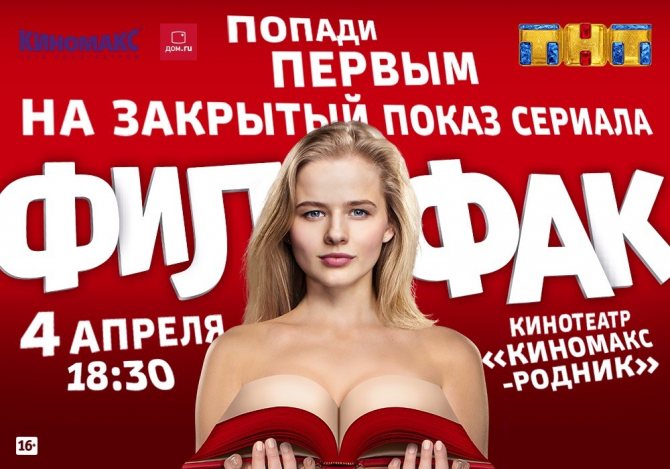 Александра Бортич: развод, похудение и горячие ФОТО Саши Бортич