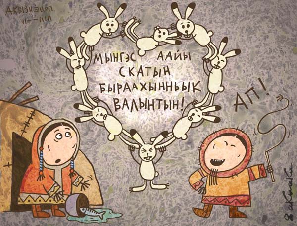 Как завоевать мужчину Водолея — удержать и женить на себе