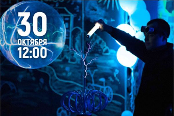7 замечательных идей, как провести выходные с семьей!