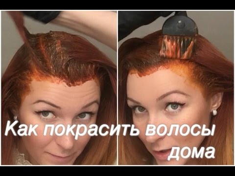 Краски рыжих оттенков которые я успела попробовать, мои выводы