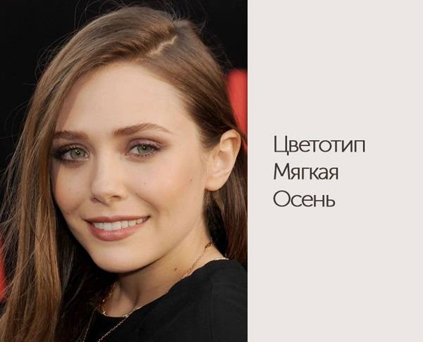 Как подобрать цвет волос к лицу и глазам: Тест онлайн