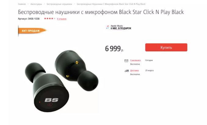 "Живой чемодан". 6 вещей, за которые глумятся над Тимати