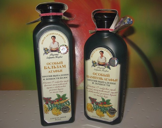 Агафья