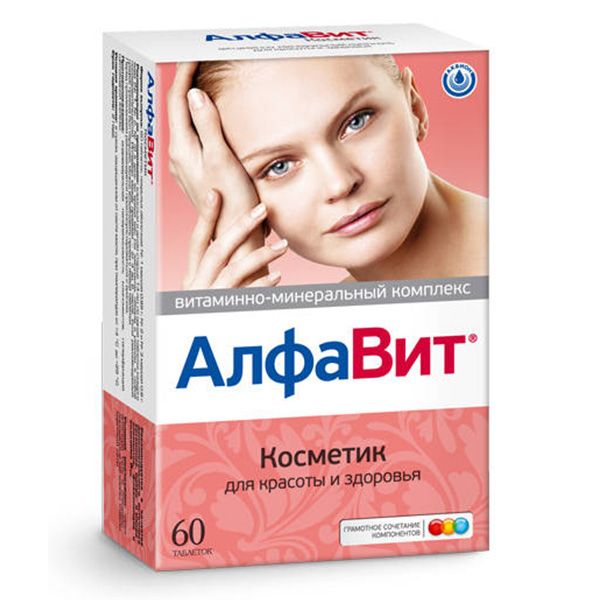 Алфавит Косметик