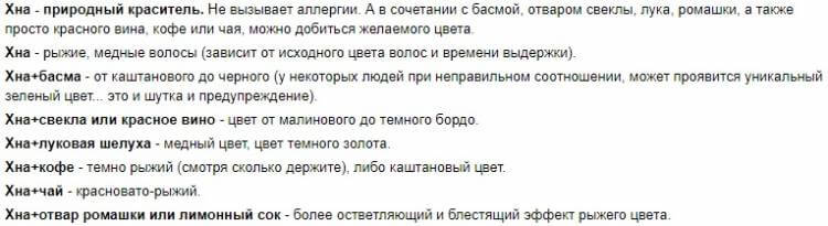 Как проявляется аллергия на краску для волос, бровей, ресниц: фото последствий