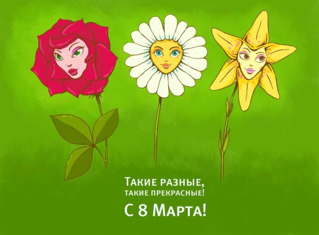 Стихи к 8 Марта женщинам — красивые и трогательные до слез стихотворения
