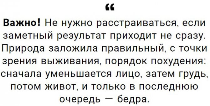Как убрать ушки на внутренней стороне бедра – советы женщинам