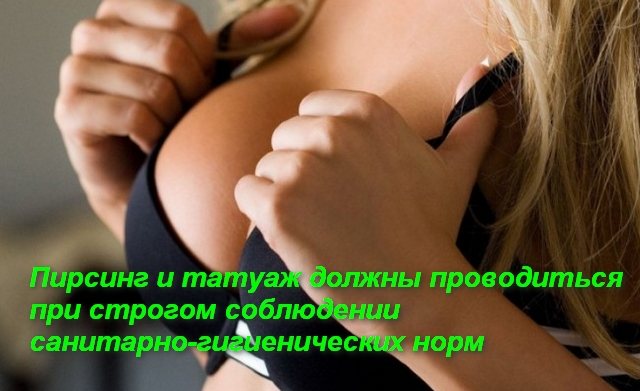 бюст женщины