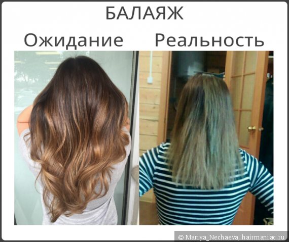 Салонные процедуры для роста волос после неудачного окрашивания