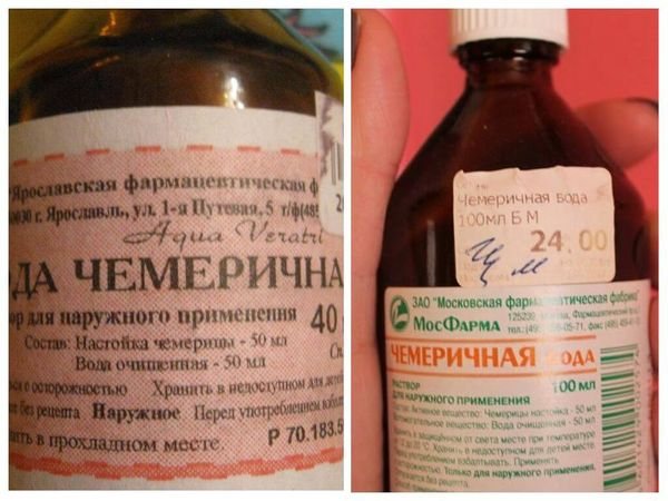 чемерична