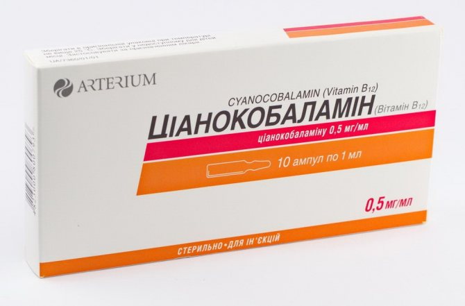 цианокобаламин для волос