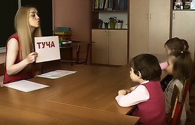 Дети учатся читать целыми словами в 1 год