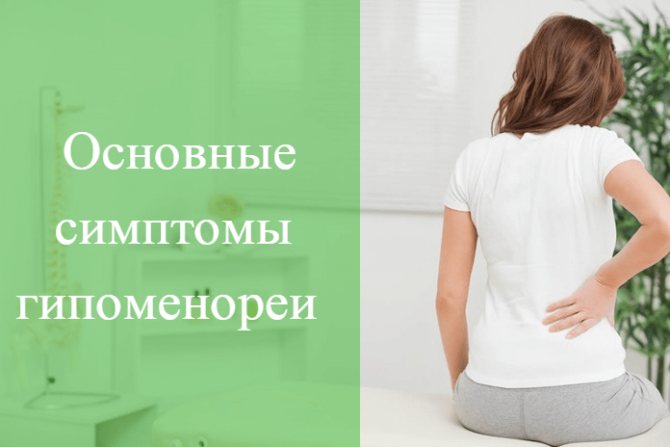 Появились длительные месячные при климаксе: почему начались долгие менструации, сколько могут идти и что с этим делать