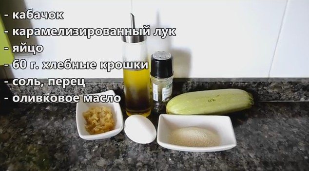 Оладьи из кабачков в духовке быстро и вкусно – 5 простых рецептов приготовления кабачковых оладий