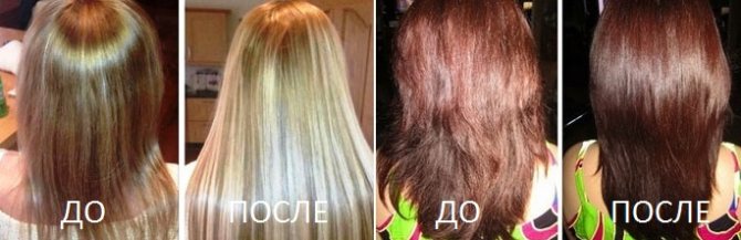 до и после