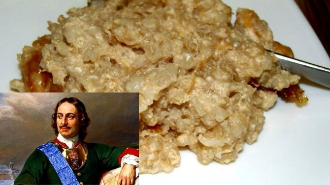 Драгомировская каша