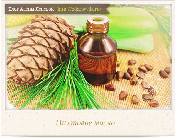 Эфирное масло пихты