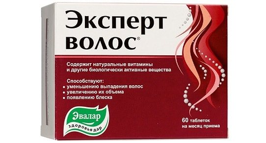 Эксперт волос (Эвалар). Отзывы, цена, сравнение, обзор