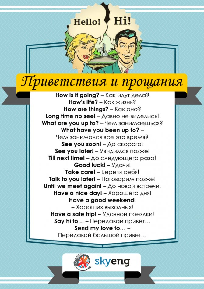 Фразы на английском. Афоризмы, высказывания, цитаты для тату на английском языке с переводом