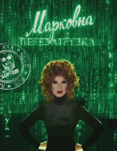 Художники, режиссеры, певцы: семь мужей Людмилы Гурченко